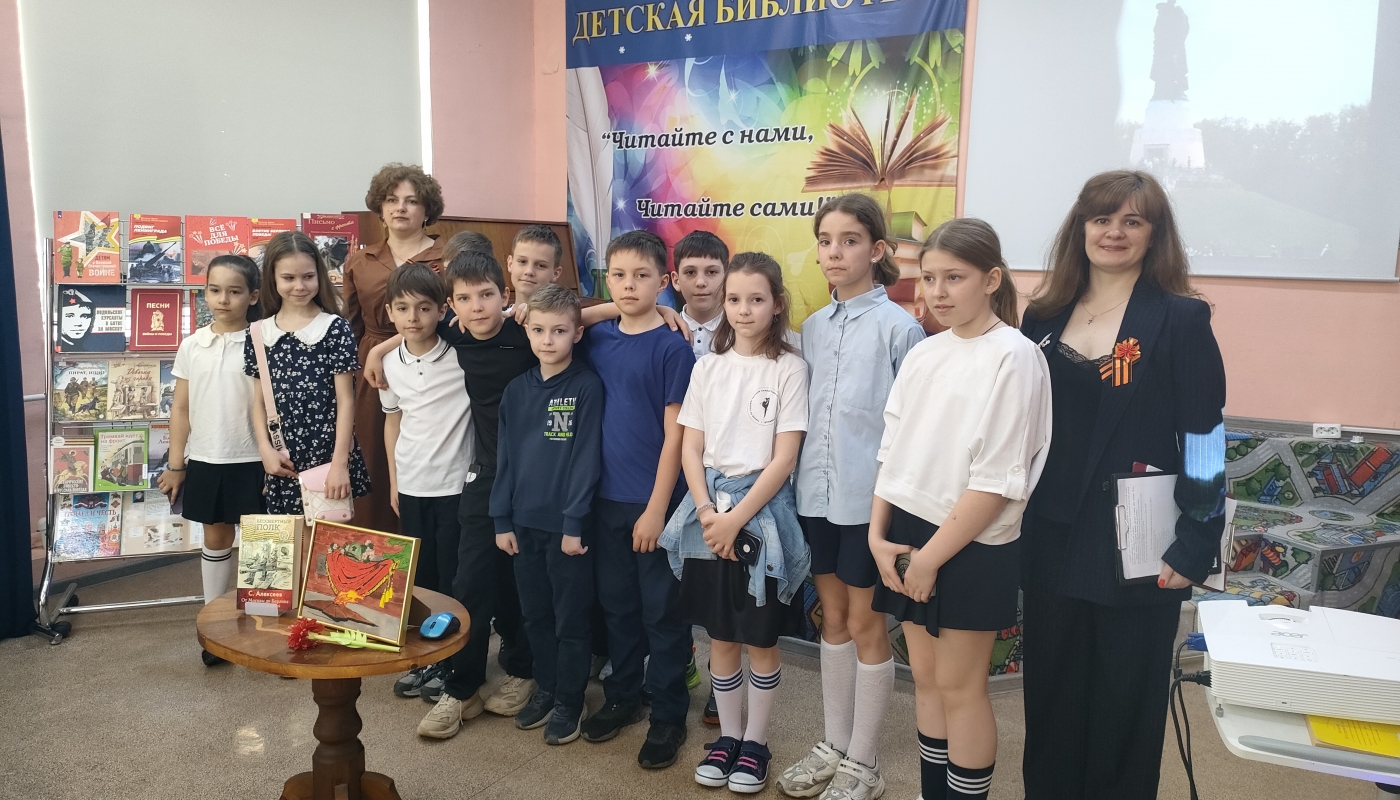 Читаем детям о войне